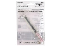 NT Cutter Set di taglierini AM350P Rosa