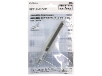 NT Cutter Cutter-Set AM350P Blau